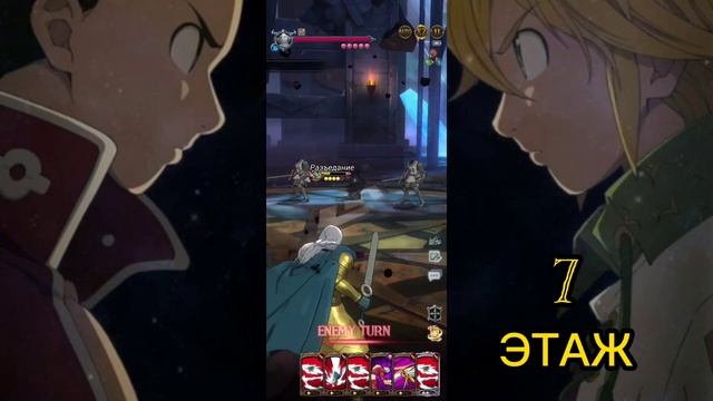 Полное прохождение Башни испытаний только F2P (повторно) | Seven Deadly Sins: Grand Cross смотреть онлайн