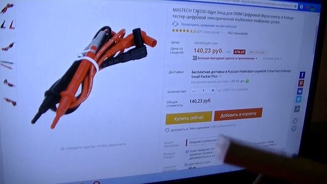 Щупы для мультиметра и точильный камень натуральный смотреть онлайн