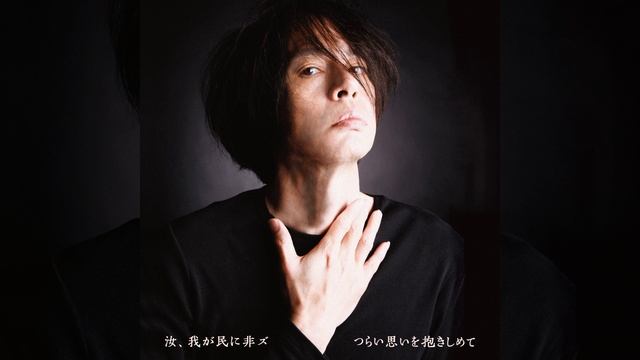 Hakusen no Uchigawa ni Sagatte Oinorikudasai смотреть онлайн