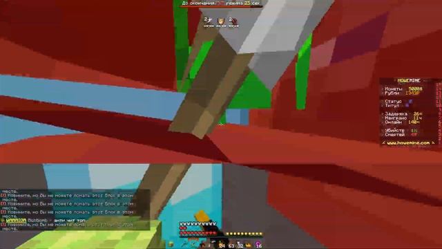 ЛУЧШАЯ СФЕРА ДЛЯ ГРИФА НА СЕРВЕРЕ МАЙНКРАФТ ❤️ ГРИФЕР ШОУ ❤️ REALLYWORLD FUNTIME HOLYWORLD HOWEMINE смотреть онлайн