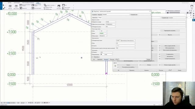 Tekla Structures // Метки деталей - Редактирование // Часть 1
