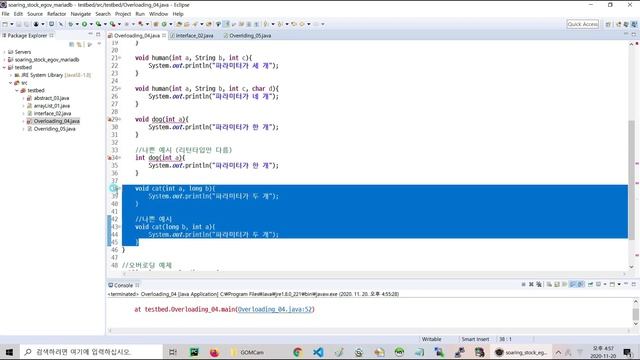 [5분 자바] 오버라이딩과 오버로딩의 차이를 암기하는 방법 смотреть онлайн