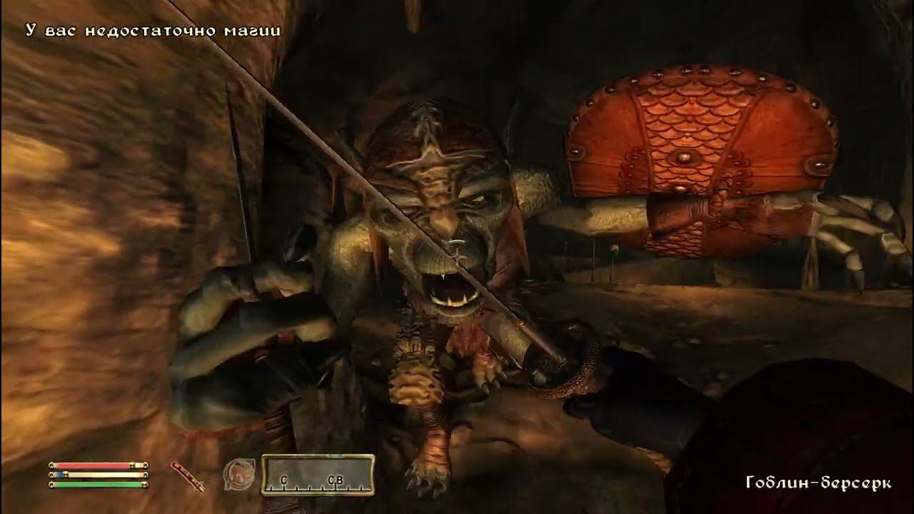 The Elder Scrolls IV Oblivion 1 серия смотреть онлайн