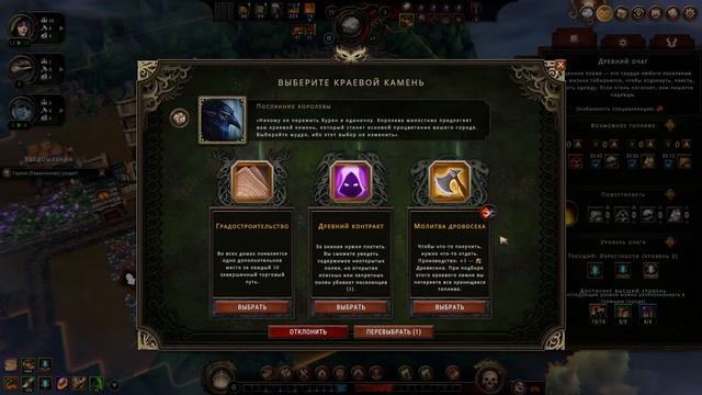 Against the Storm - катаю в РОГАЛИК! смотреть онлайн