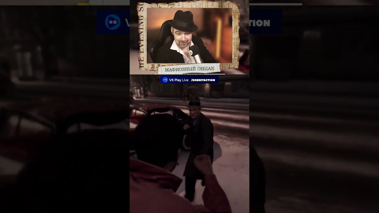 Когда Вито хотел отвезти бабулю в больницу #Mafia #Mafia2 #shorts смотреть онлайн