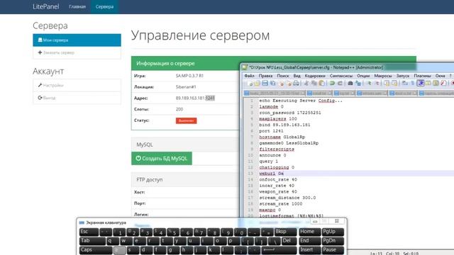Установка мода на хостинг (FL-SCRIPTING) смотреть онлайн