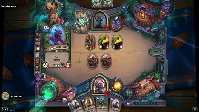 Проходим... Охота на монстров (Hearthstone) Финальный босс за Дарий Краули смотреть онлайн