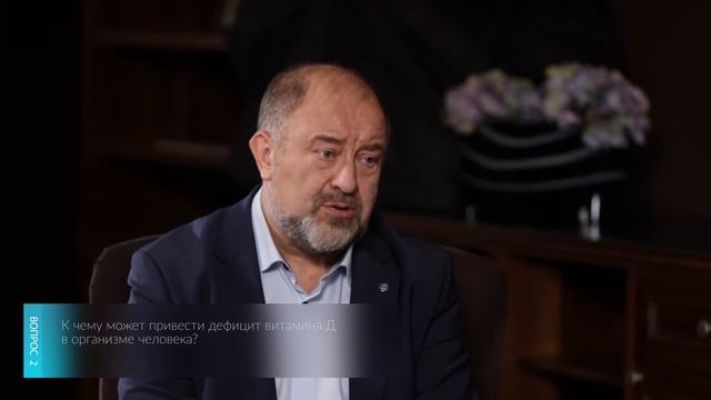 5 вопросов Профессору Скальному - витамин Д смотреть онлайн