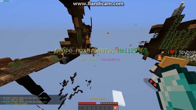 Топ 5 серверов с дешёвым донатом в майнкрафте смотреть онлайн