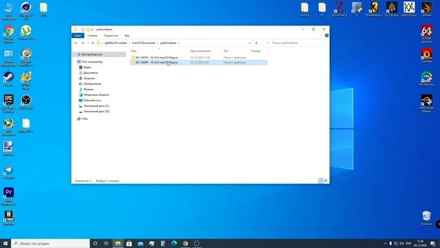 Где скачать Mac OS, Mojave, Catalina, Big Sur? gibmacos script! смотреть онлайн