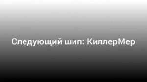 Сансы из разных ау реагируют на своих будущих детей|🌱