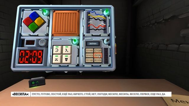 Первые бомбы. Часть #1. Keep Talking and Nobody Explodes. смотреть онлайн