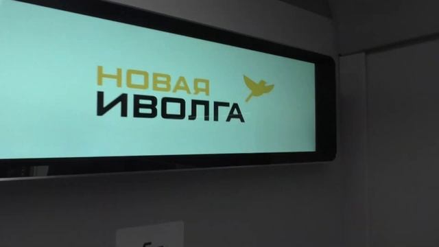 Обзор электропоезда ЭГ2ТВ (ЭГЭ2ТВ) Иволга 3.0 смотреть онлайн