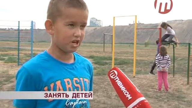 Занять детей смотреть онлайн