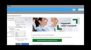 Как зарегистрироваться в личном кабинете