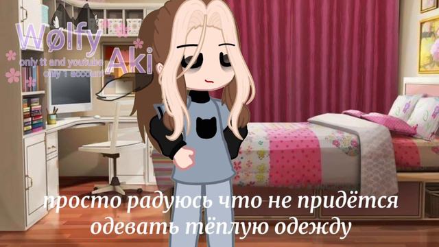 °•{куда руки прятать..?}•[Original?]•° смотреть онлайн
