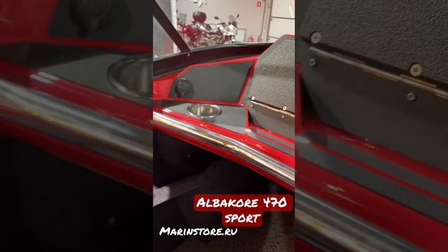 Алюминиевая лодка Albakore 470 Sport ? смотреть онлайн