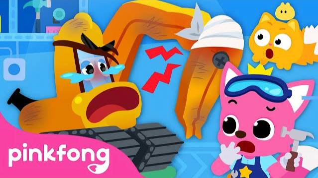 Ouch! Where are you hurting? The Excavator’s Arm is Broken! | Car Hospital | Pinkfong Car Story смотреть онлайн