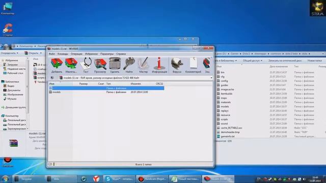 Как поиграть за Techies (Минера) в Dota 2