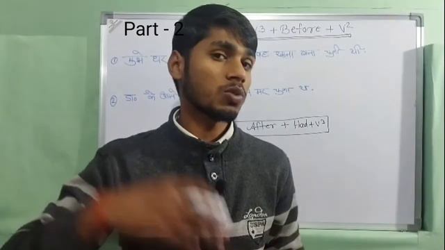 Past Perfect Tense मे सीखो After Before वाला Concept With #ENGLISHMBBS by Mukesh Sir смотреть онлайн