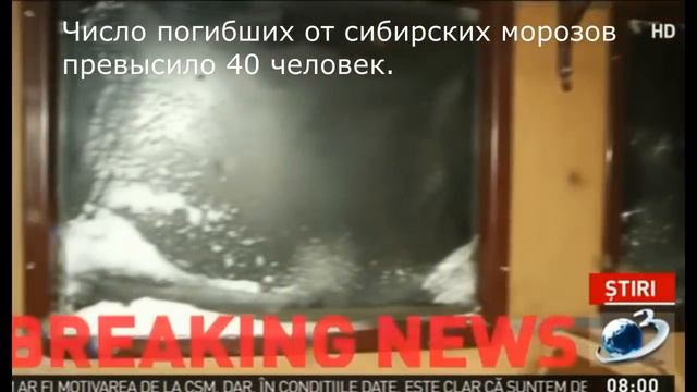 Боль Земли. Катаклизмы за неделю с 26 февраля по 4 марта 2018 года смотреть онлайн