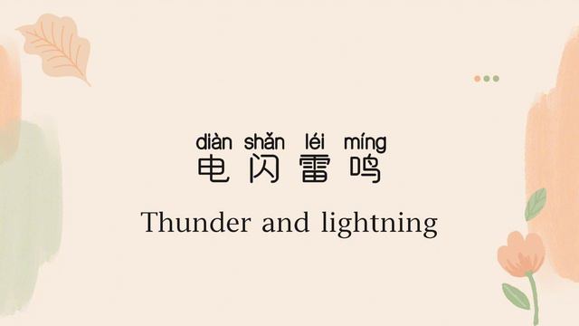 HSK3#听故事学汉语 #learnchinese from story#Chinese story#mandarin mandarinchinese ##Китайская история#拼音 смотреть онлайн