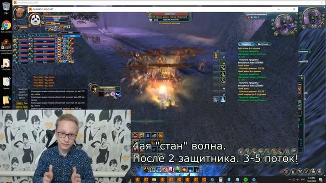 Гуй-магистр в соло в 8 окон. 40кк за 2.3часа. Все от А до Я.