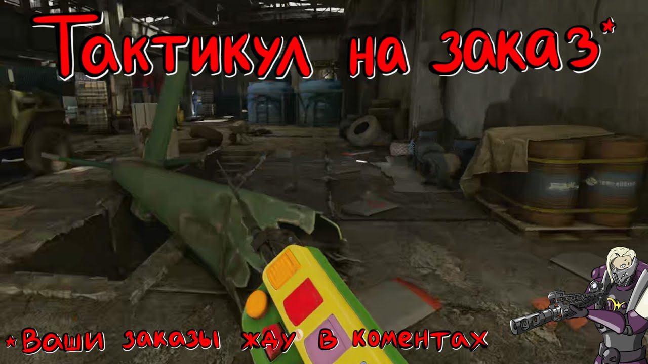 Hot Dogs, Horseshoes & Hand Grenades #28 Escape From Sosiskov
