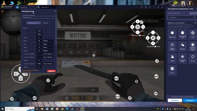 Как настроить SHIFT на Эмуляторе BlueStacks 4 смотреть онлайн