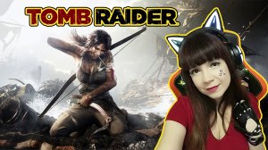 TOMB RAIDER 2013 ▶ ТОМБ РАЙДЕР ▶ Прохождение #11