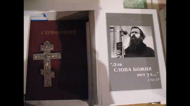 Автобиография Игнатия Лапкина из книги "Для слова Божьего нет уз...". Читает Елена Гладыщук. смотреть онлайн