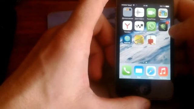 Зловещая тайна