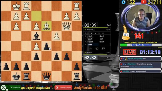 🏁 ШАХМАТЫ БЛИЦ. ИГРА СО ЗРИТЕЛЯМИ 22.12.18. ШАХМАТНЫЙ ДЕНЬ ЭНЕРГЕТИКА смотреть онлайн