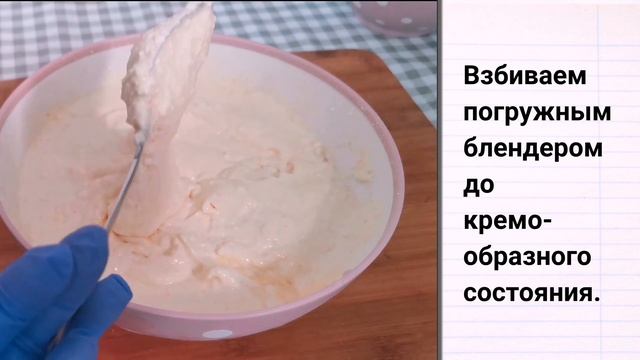 Нежнейшая, малосладкая творожная запеканка с замороженной смородиной. Всё перемешала и в духовку. смотреть онлайн