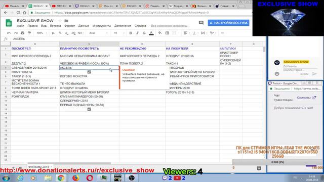 ПРО КИНО МИР ЮРСКОГО ПЕРИОДА 2 смотреть онлайн
