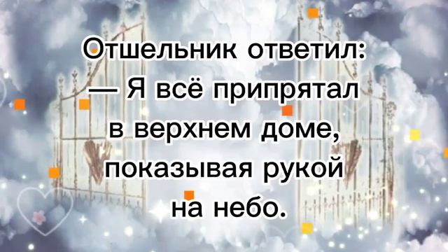 Притча дня на 5 ноября! #natalia_blagaya #притчарассказ #притчамораль #притчанаставление смотреть онлайн