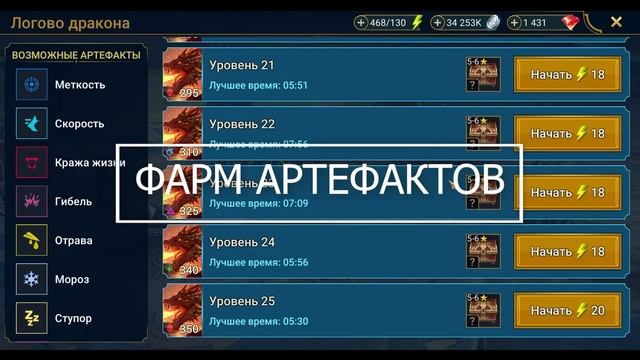 ЭТИ ОШИБКИ ЗАРУИНЯТ ТВОЙ АККАУНТ! ОШИБКИ НОВИЧКОВ В Raid: Shadow Legends смотреть онлайн