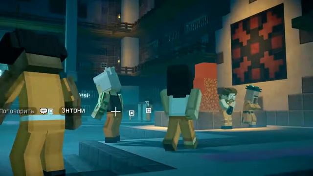 MINECRAFT Story Mode СЕЗОН 2 Прохождение Эпизод 3 БОЛЬЩЕ ЧЕМ ЧУВСТВО # 8 смотреть онлайн