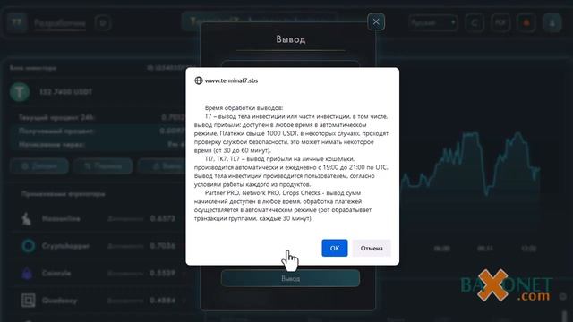 Крипта для новичка. Всё о крипте! ВЫПУСК №8