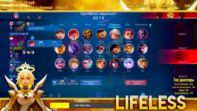 Где мои 100500 звездочек?! | Mobile Legends смотреть онлайн