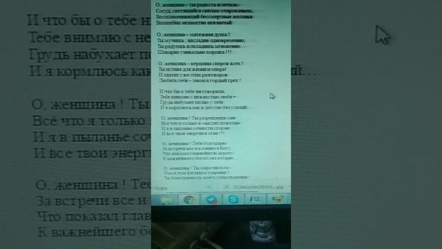 Анонс главнейшего моего стихотворения stihi.ru смотреть онлайн