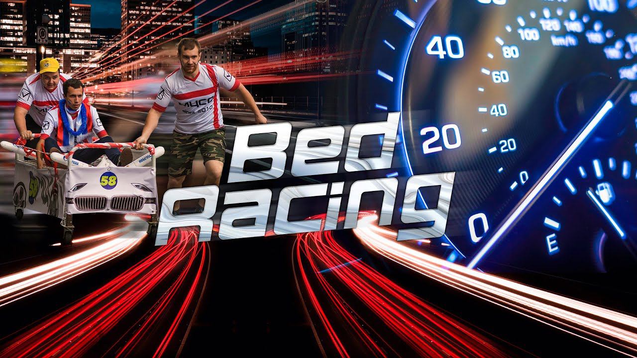 Bed Racing – гонки на кроватях смотреть онлайн