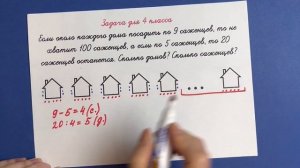 Задача, которую не понимают дети и взрослые. Сможете её решить?