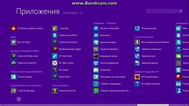 где найти папку .minecraft на Windows 8 смотреть онлайн