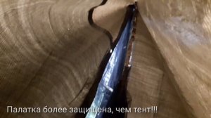 ПАЛАТКА-УКРЫТИЕ ИЗ ТЕНТА 3X3  ДЛЯ НАСТОЯЩЕГO ИНДЕЙЦА... ?