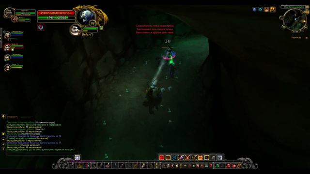 WoW Mists of Pandaria - Подземелье - Co-oP ч5 смотреть онлайн