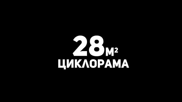 Фотостудия-Milk Photostudio смотреть онлайн