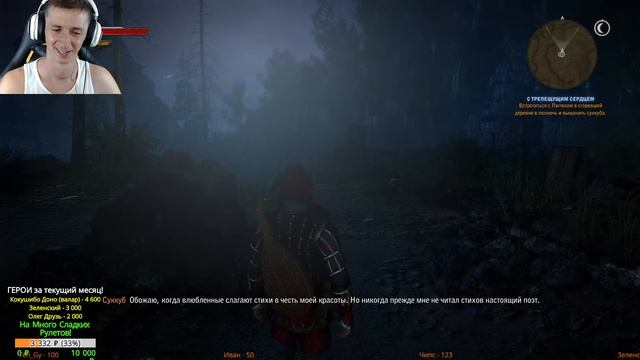 Ведьмак 2: #12 С опытом приходит мастерство. ( Игра с Переносом Сохранения Первого Ведьмака ) смотреть онлайн