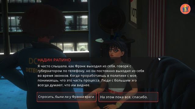 #1 ► Истинная паутина ► Murder Mystery Machine смотреть онлайн