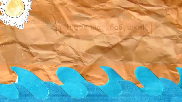 Красноярск,«Лето Море Крым» смотреть онлайн